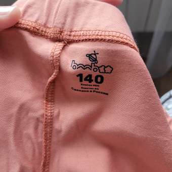 Леггинсы BeeBoo: отзыв пользователя Детский Мир