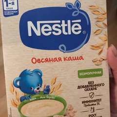 Фото отзыва 4506353