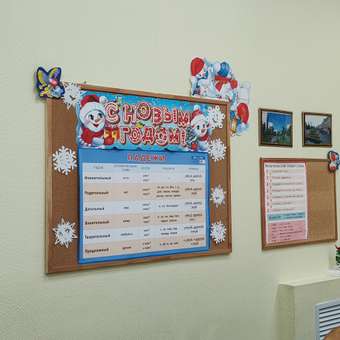 Плакат HAPPY С Новым годом!: отзыв пользователя Детский Мир