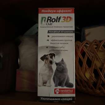 Шампунь для кошек и собак RolfClub3D от клещей и блох 200мл: отзыв пользователя. Зоомагазин Зоозавр