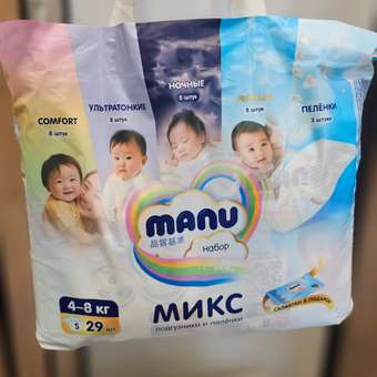 Подгузники MANU Микс S (4-8 кг) 29 шт.: отзыв пользователя ДетМир