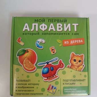 Игрушка Счастливкин пазл: отзыв пользователя Детский Мир