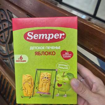 Печенье детское Semper с яблоком 120г с 6м: отзыв пользователя Детский Мир