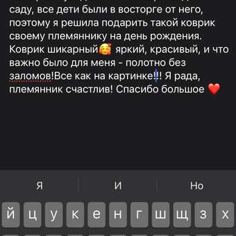 Акварисование PELICAN HAPPY TOYS Радуга: отзыв пользователя Детский Мир