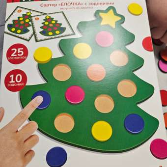 Настольная игра Десятое королевство НГ Сортер Ёлочка: отзыв пользователя Детский Мир