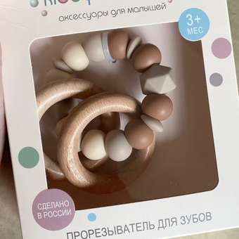 Прорезыватель kiddy bubbles: отзыв пользователя Детский Мир