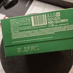 Фото отзыва 10735593