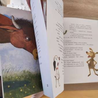 Книга Собачка Соня на даче Усачёв: отзыв пользователя ДетМир