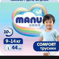 Фото отзыва 10551800