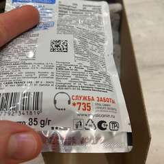 Фото отзыва 10695624