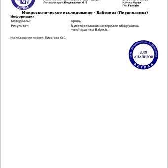 Таблетки для собак АВЗ Okvet ЭкспрессТабс противопаразитарные от 5кг до 15кг со вкусом мяса 3таблетки: отзыв пользователя. Зоомагазин Зоозавр