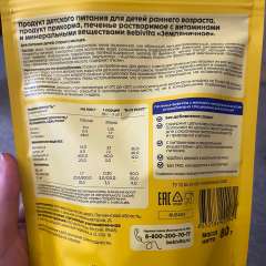 Фото отзыва 11060979