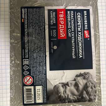 Пластилин Brauberg серый 1 цв.: отзыв пользователя Детский Мир