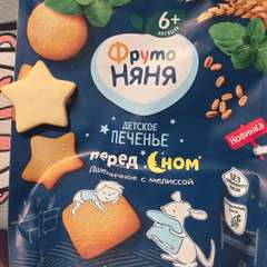 Фото отзыва 11009686