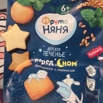 Печенье ФрутоНяня растворимое пшеничное с мелиссой для питания детей раннего возраста 120г: отзыв пользователя Детский Мир