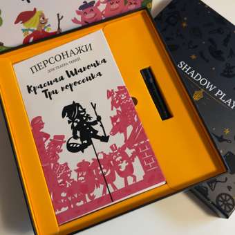 Настольная игра Театр теней/SHADOW PLAY Красная шапочка Три поросенка: отзыв пользователя Детский Мир