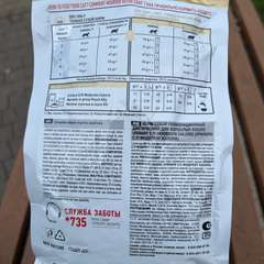 Фото отзыва 10732171