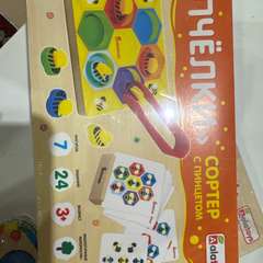 Фото отзыва 10502711