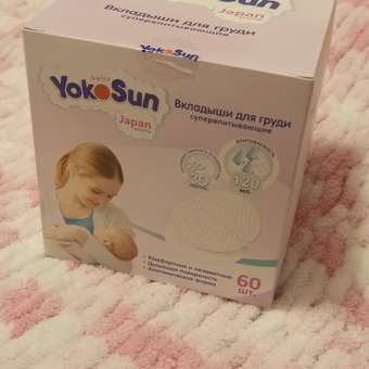 Вкладыши для груди YokoSun 60шт: отзыв пользователя ДетМир