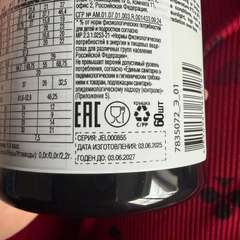 Фото отзыва 10805868