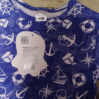 Пижама КотМарКот: отзыв пользователя Детский Мир