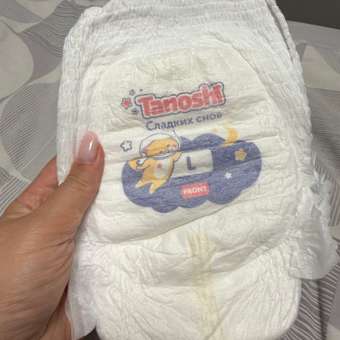 Трусики Tanoshi ночные L (9-14 кг) 30 шт.: отзыв пользователя Детский Мир