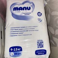 Фото отзыва 11098514