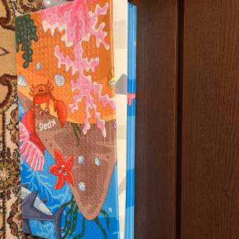 Развивающий коврик детский Mamagoods для ползания складной игровой 150х200 см Подводный мир: отзыв пользователя Детский Мир