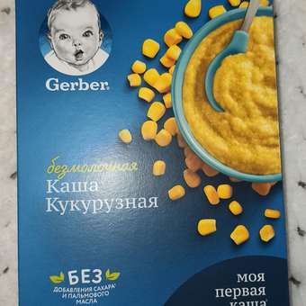 Каша сухая безмолочная Gerber кукурузная 180г с 5месяцев: отзыв пользователя Детский Мир
