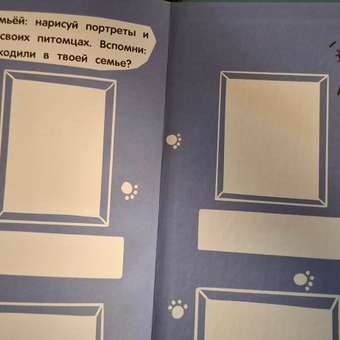 Книга Феникс Такса Клякса Приключения каждый день: отзыв пользователя Детский Мир