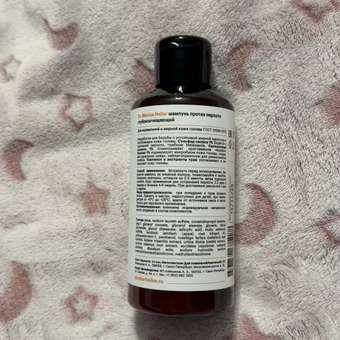 Шампунь DR. MARCUS HEILER 250 мл: отзыв пользователя Детский Мир