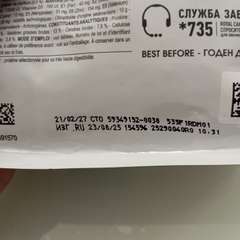 Фото отзыва 10439784