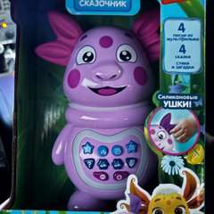 Фото отзыва 10899012