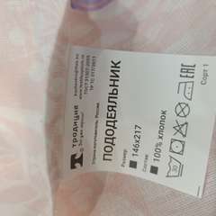 Фото отзыва 10451383