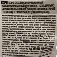 Фото отзыва 10717720