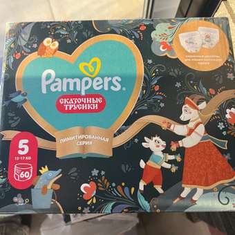 Трусики Pampers Pants Сказочные 5 (12-17 кг) 60 шт.: отзыв пользователя Детский Мир