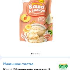 Фото отзыва 11155932