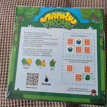 Настольная игра OneLab Мемори Лапки Прочь!: отзыв пользователя Детский Мир