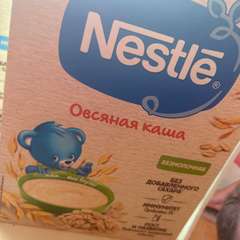 Фото отзыва 4453114