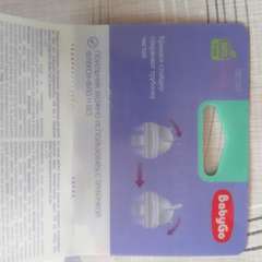 Фото отзыва 11159684