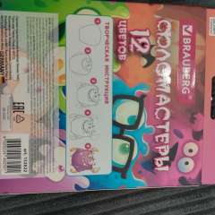 Фото отзыва 10711377