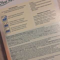 Фото отзыва 10641380