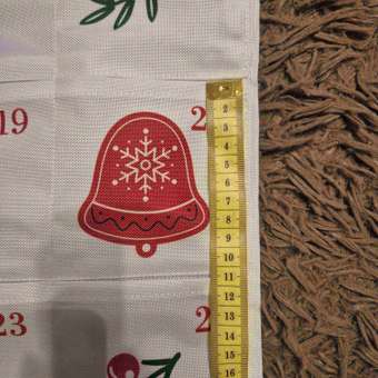 Новогодний настенный календарь FUTURINO Home: отзыв пользователя Детский Мир