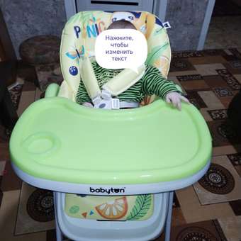 Стульчик для кормления Babyton Optima Green классический: отзыв пользователя ДетМир