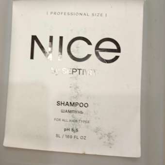 Шампунь NICE by Septivit профессиональный 5000 мл: отзыв пользователя Детский Мир