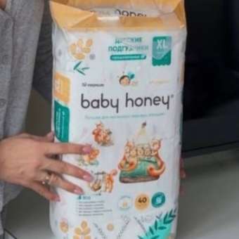 Трусики Baby Honey Premium XL (12-17 кг) 120 шт.: отзыв пользователя Детский Мир