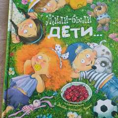 Фото отзыва 11158707