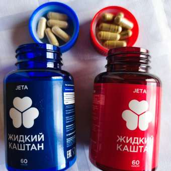 Жиросжигаель набор Жидкий Каштан Ночное и Дневное похудение: отзыв пользователя Детский Мир