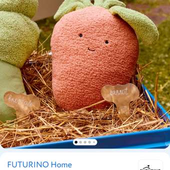 Подушка декоративная FUTURINO Home Морковка: отзыв пользователя Детский Мир