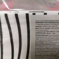 Фото отзыва 10744533